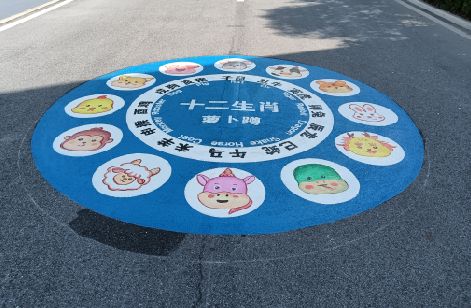凉山州地面游戏彩绘